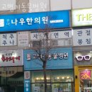 고병기동물병원 이미지