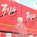 주영기업 이미지