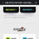 네네치킨박달점 이미지