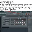 [FLstudio] 왕초보 시퀀작업하기 - Dami of DyllisCompany 이미지