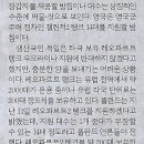 민중슈퍼 이미지