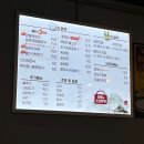 일품양평해장국주안역점&곱창이야기 | 주안맛집 ‘일품양평해장국 주안역점’에서 뼈다귀전골 먹은 후기