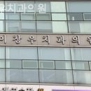 이창우치과의원 이미지