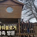 안식농장 이미지