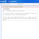 녹원유통 이미지