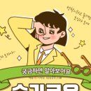 애플잉글리쉬학원 이미지