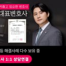 변호사박성현법률사무소 이미지