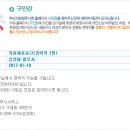 윤영태법무사사무소