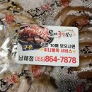 도야족발보쌈 - 북구 동대20길 17 | [남해 맛집]남해 도야족발보쌈 남해점 포장 후기 : 남해 배달음식 추천