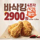 버거킹양평점 이미지