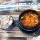 돈까스뱅크(주) 이미지