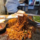 돌판삼겹살집
