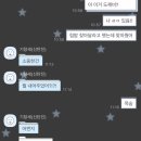 나는 개를 좋아하지만, 공룡은 사랑해