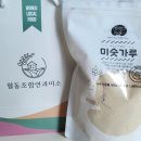 자연을담는사람들 이미지