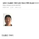 인심이네 이미지