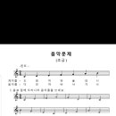 헤만음악학원 - 전주시 완산구 서곡7길 24-8 | 헤만음악학원