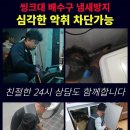 한마세탁실 이미지