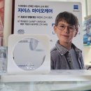우리동네 상하안경 네이버블로그