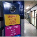 매쓰핏수학학원 | 신봉동 수학학원 선택 고민 끝, 매쓰플랜수학신봉학원 중학생 학부모 후기