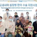 교실 속 책여행(A) 이미지