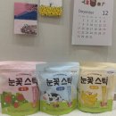 N9001-5 | 돌 아기간식추천 [베이비본죽 눈꽃스틱 3종]