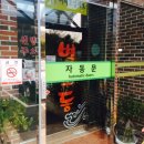 큰솔주유소