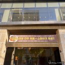 더 리센츠 | 장한평역 호텔 점심뷔페 동대문 더리센츠호텔, 송년회 신년회 모임장소 가능