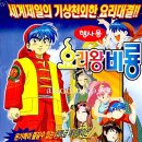 비룡전통중화요리 네이버블로그