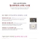 힐스테이트 평택2차 이미지