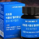네이처 인사이트(NATURE INSIGHT) 이미지