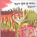 마샤 이미지