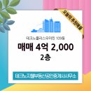 지웰부동산공인중개사사무소 이미지