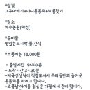화수농원