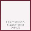 아라 모텔 | 아라파크 객실 깔끔한 이유와 여행 후 쉼의 진짜 가치