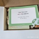 웰컴투샵