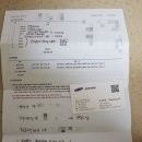 홈플러스동수원 정관장홍삼 | [결혼준비(혼수)] 갤러리아백화점 센터시티점(천안)에서 삼성가전 졸업(삼성 임직원몰 포함 9곳 견적후기)