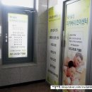 강서구 마곡동 리커버리 안마원 - 부모님 모시고 시원한 안마 받고 왔어요