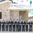 외용1리경로당 이미지