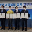 한국생명공학연구원