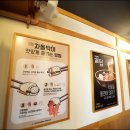 이차돌 안산라성점 이미지