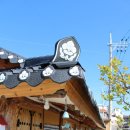 욱이네민박 이미지