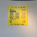 연재한식뷔페 이미지
