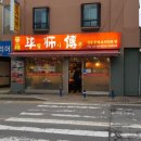 필사부 | 중동역 필사부 솔직후기