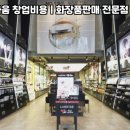 아리따움중랑