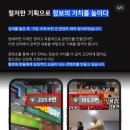 릴스 강의 추천, 크리투스(릴스해커) 강의 후기 / 0명에서 10만 팔로워까지