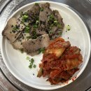시오야감자탕