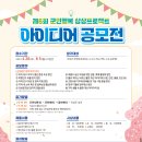 상상프로젝트