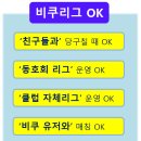 T당구클럽 이미지