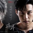 강박사흠집제거 | [영화 후기] 쿠팡플레이에서 본 <파과> ― "대모님"의 무게와 "투우"의 상처가 만났을 때 (스포)