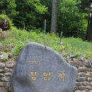 정암사 | 강원도 여행 | 정선 정암사 고즈넉한 힐링 후기 수마노탑 올라가보기
